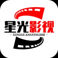 星光影视手机免费版 1.0.0