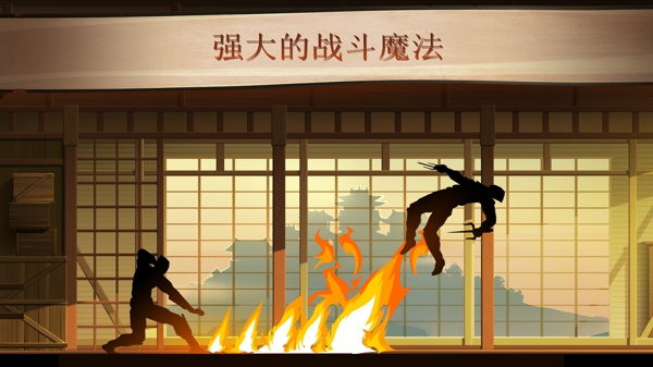 暗影格斗2无限体力无限宝石破解版
