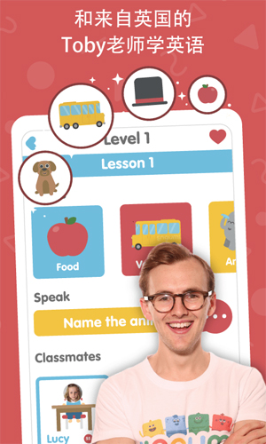 Lingumi幼儿英语启蒙软件 v1.19.137