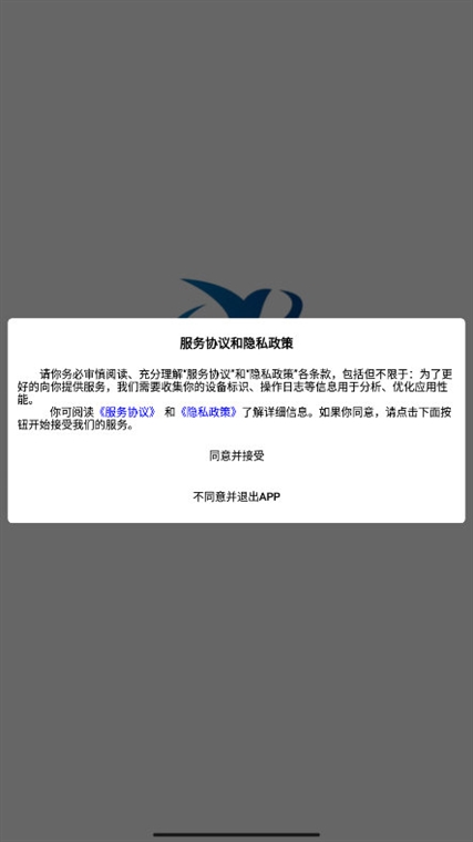 金益康APP宣传图