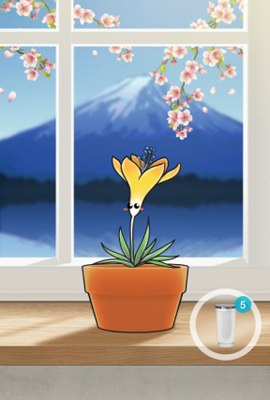 植物保姆app2