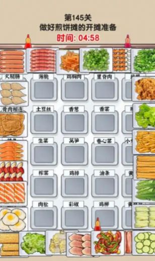 难倒大侦探 1