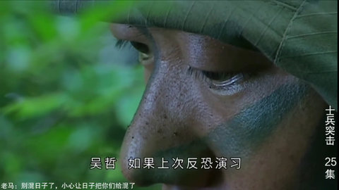 斗鱼一起看免费版