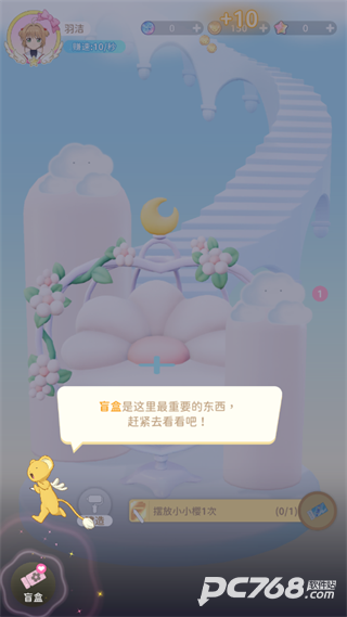 魔卡少女樱回忆钥匙手游