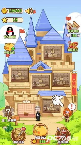 勇者太难了