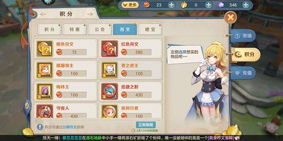 云上城之歌体验服