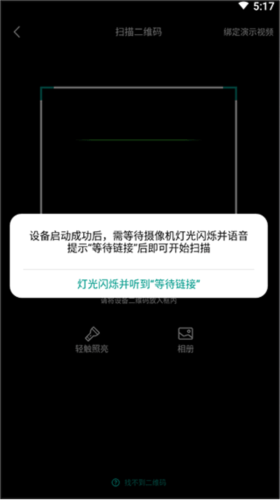 С1080pװappͼƬ7