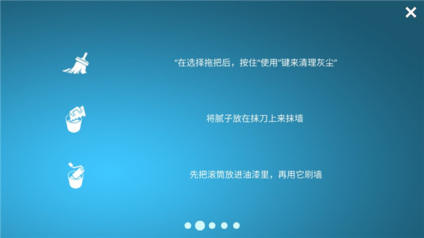 家居设计师