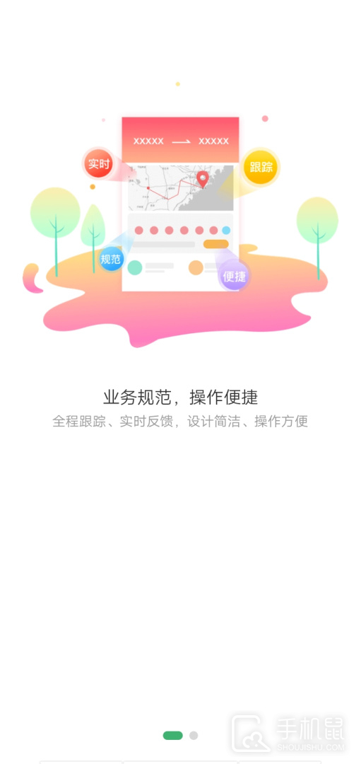 滴卡优货 v1.6.158