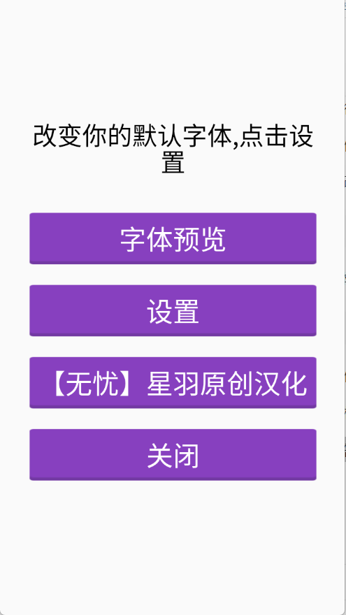 花式字体