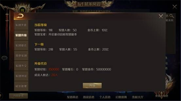 魔域手游sf版本