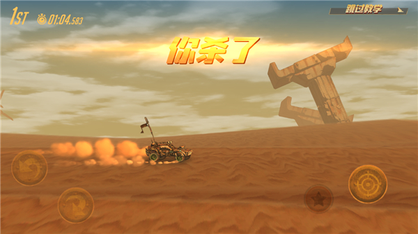 公路战士