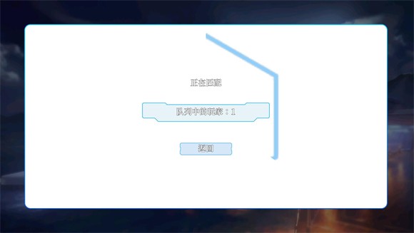 碧蓝海战棋手机版