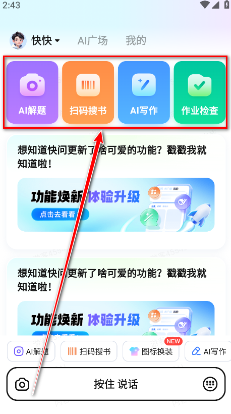 AI