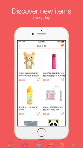 yamibuyapp v5.42.0.0419