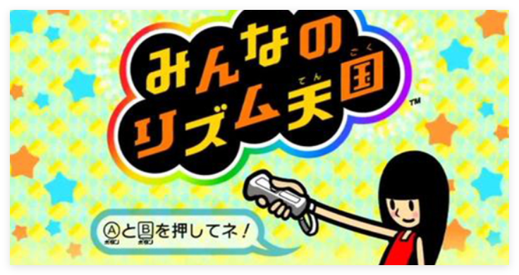 节奏天国手机版