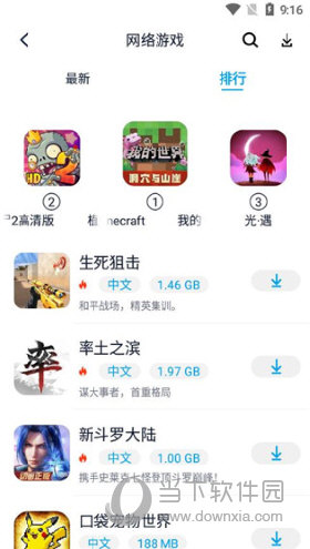 淘气侠APP