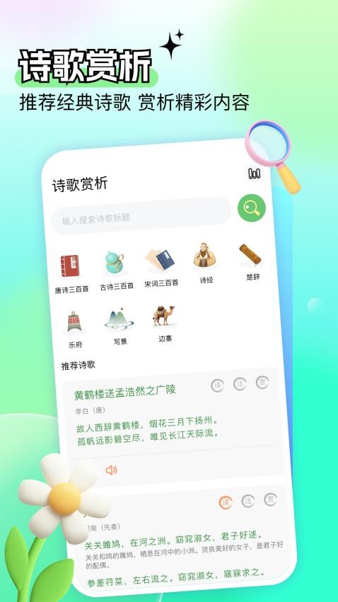 开源阅读大全 v1.2安卓版下载