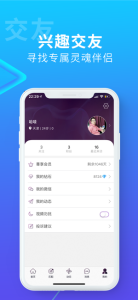 搜同彩虹版