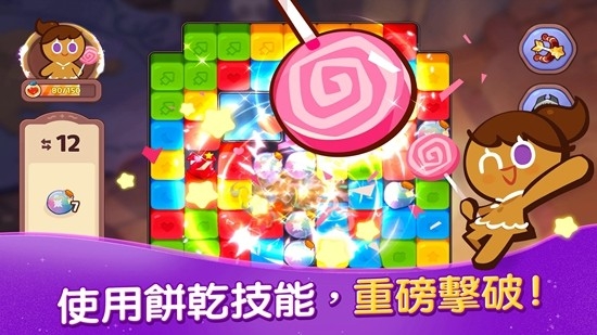 姜饼人魔女之城官方版下载 v2.3.402
