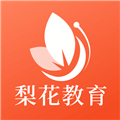 梨花教育研修院app最新版 v1.1.16