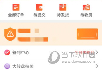 淘喵喵商家版