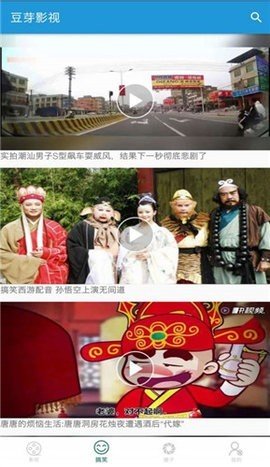 豆芽剧场app下载安装官网版最新截图