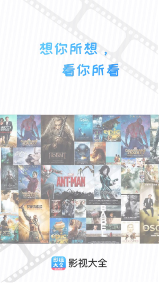 七七影视大全免费追剧截图