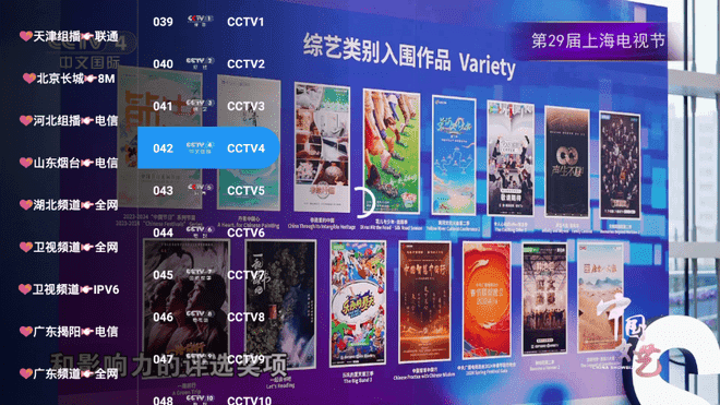 开心TVjava版免费下载