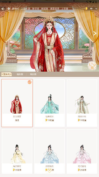 点点穿书11