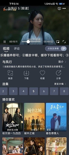 蓝鸟影视 v1.0.3