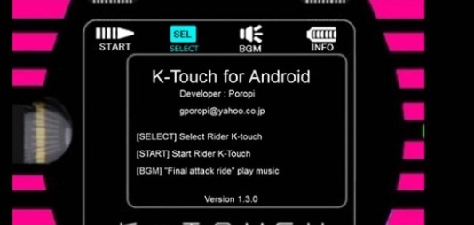 假面骑士外星人模拟器
