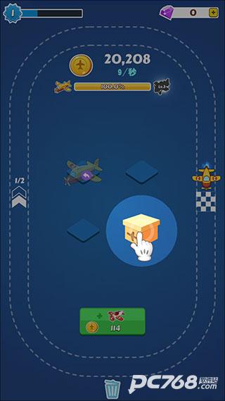 合并飞机
