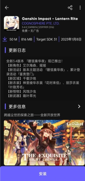 AuroraStore图6