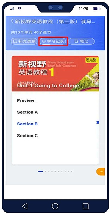 U校园