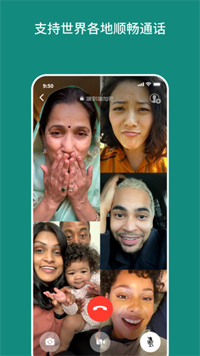 WhatsAppMessenger瓦次普v2.25.15.802026最新版