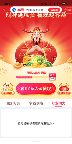 app9