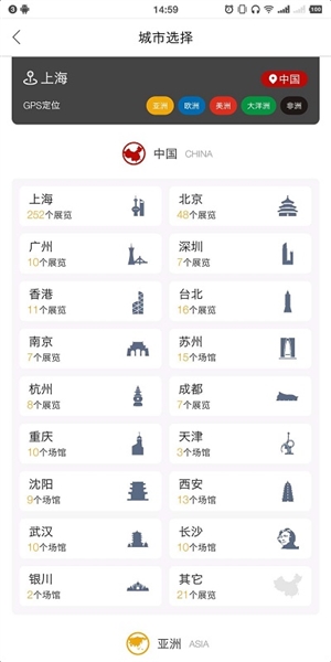 VART私人美术馆