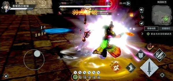 真三国无双4单机版