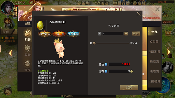 平民战士幻兽推荐配图3