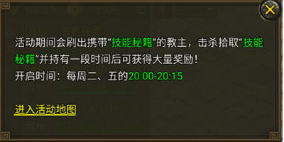 贪玩暴击联盟手游