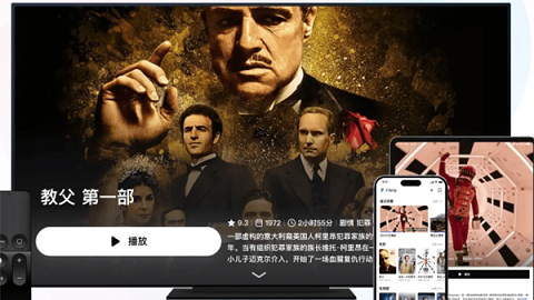 網易爆米花TV2025最新版