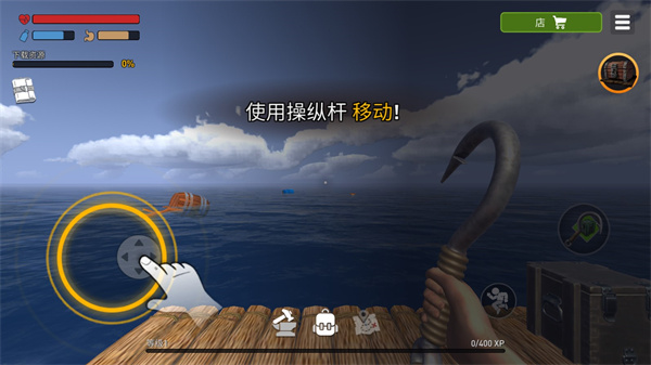 海洋游猎生存
