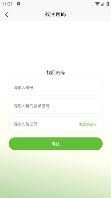 骅企芸官方最新版