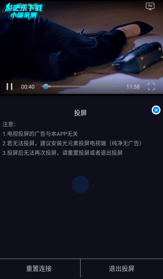 追剧狂人官方最新版2025