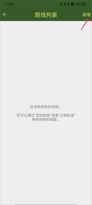 战迹地图图片11