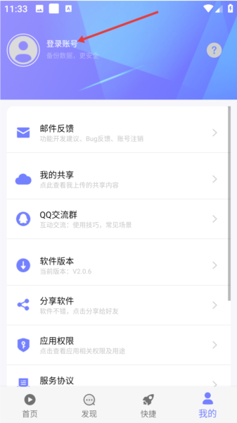 智动精灵3