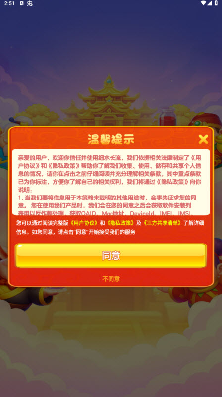 ϸˮ׿v1.1.1