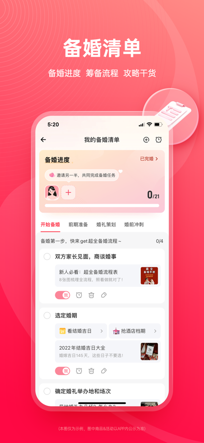 app氲װװv9.6.1 ֻ