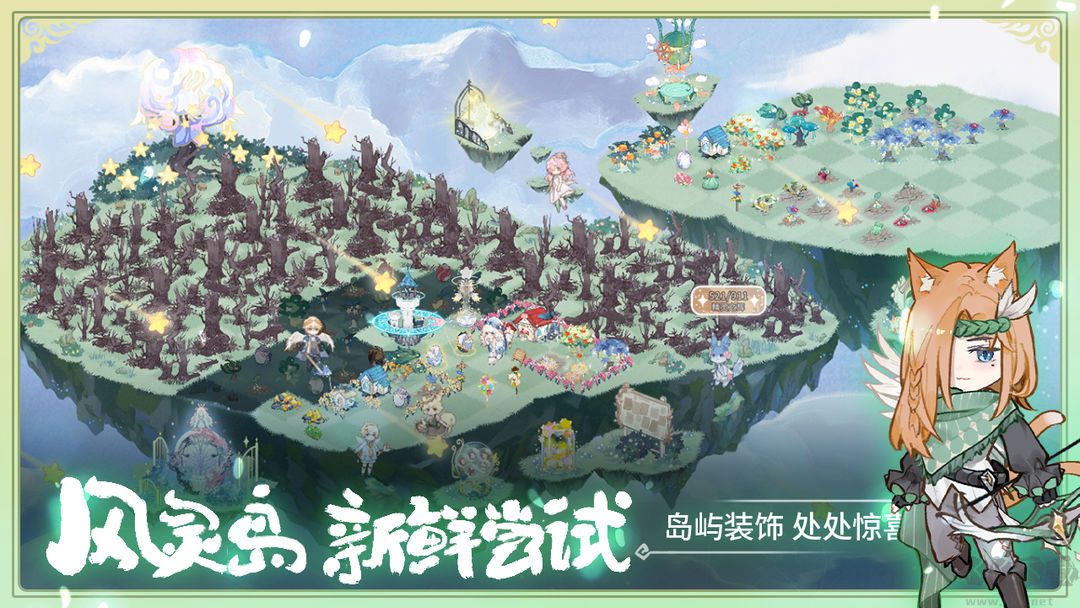 奇幻森林岛免广告版 v1.0安卓版 